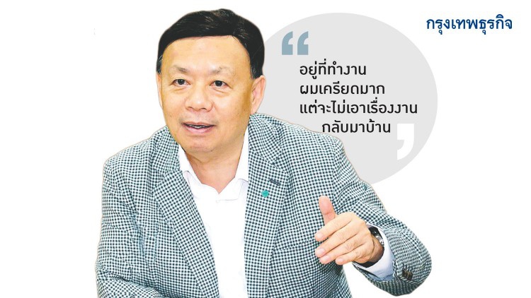 เปิดใจ 'ฐากร ตัณฑสิทธิ์' 11 ปีกับภารกิจพลิกโฉมโทรคมไทย