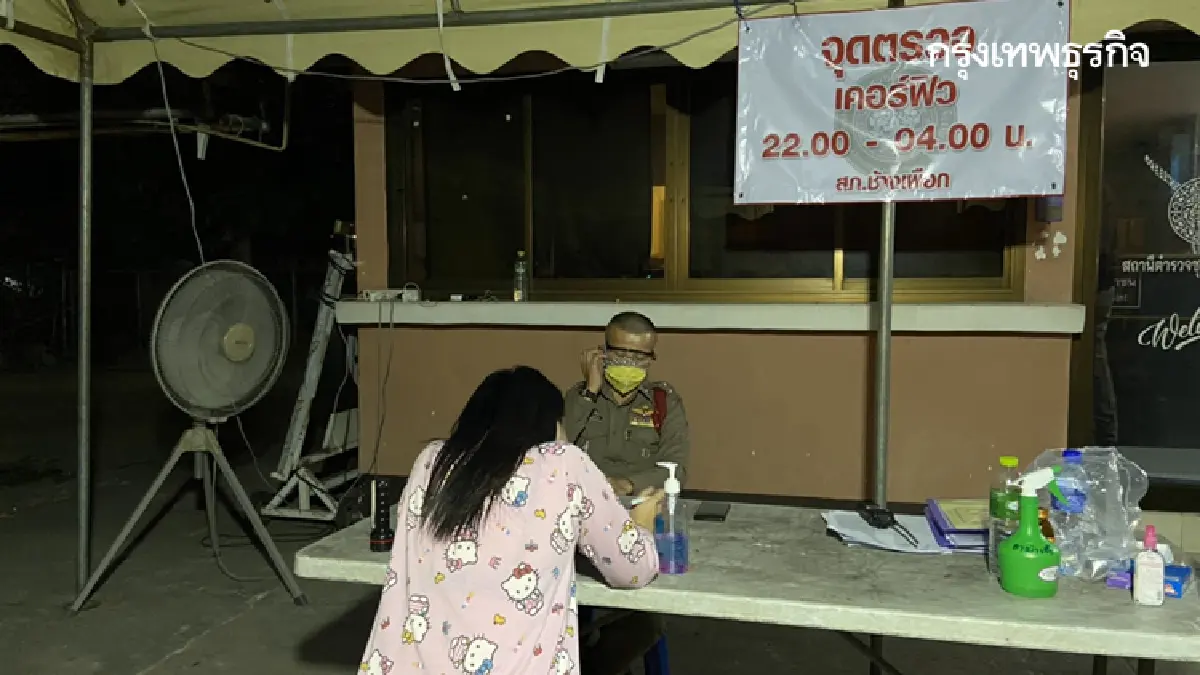 ฟ้องคดีฝ่าฝืน พ.ร.ก.ฉุกเฉิน 623 ราย ชี้มั่วสุม ขอศาลลงโทษหนักสั่งขัง 15 วัน