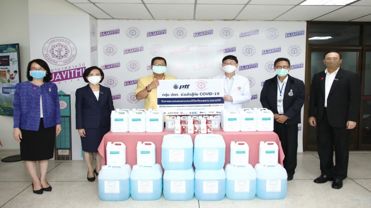 กลุ่ม ปตท. สนับสนุนแอลกอฮอล์ มอบ รพ.ราชวิถี สู้โควิด-19  
