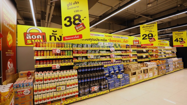 ค้าปลีกฝ่าวิกฤติโควิด ผนึกพันธมิตรปั้นนิวแพลตฟอร์ม ล็อคราคา อัดโปรฯ 