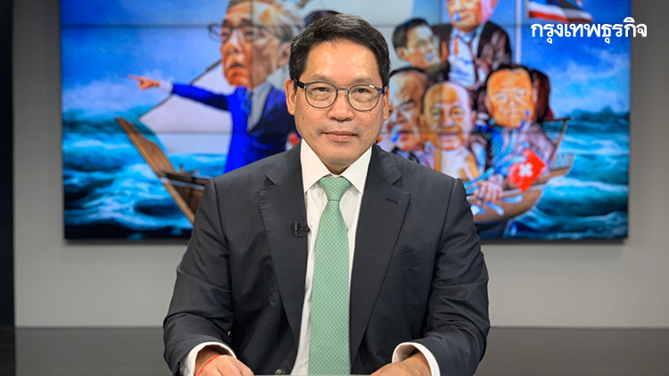 ‘รมว.คลัง’ แจงยิบ! มาตรการเยียวยา ระยะที่ 3 ใครคือกลุ่มเป้าหมาย?