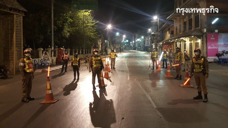 ตร.เชียงใหม่ รวบโจ๋ฝ่าฝืนเคอร์ฟิว รวม 43 ราย
