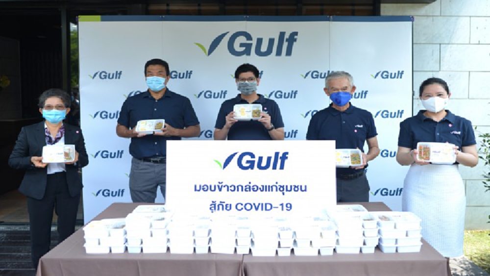 กัลฟ์ มอบข้าวกล่อง 1.4 หมื่นชุด ให้ชุมชนในเขตกทม.ปลุกขวัญสู้โควิด-19 