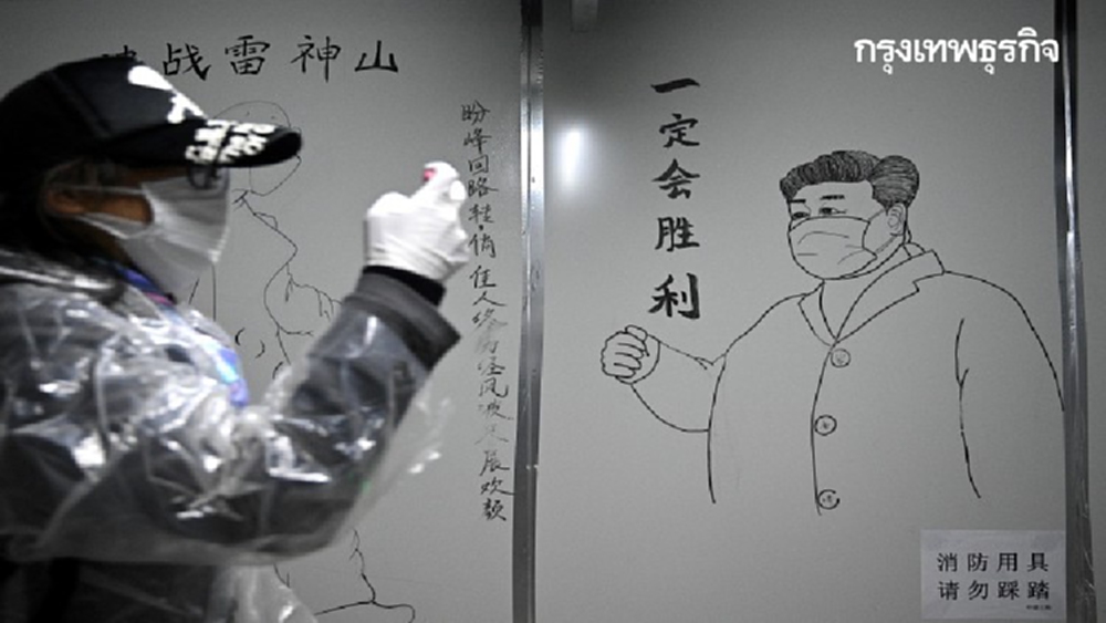 สื่อแฉ จีนหว่านล้อมเยอรมนี ‘ขอคำชม’ รับมือไวรัสดี 