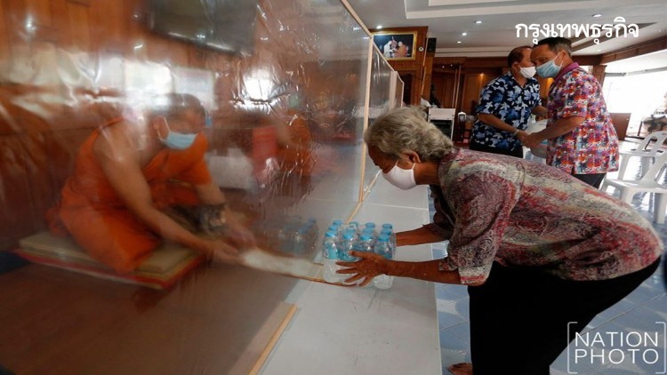 ทำบุญทำทาน สงกรานต์วันครอบครัว ถวายพระในยุคโควิดระบาด