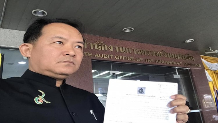 'ศรีสุวรรณ' จี้ 'นายกฯ-ศบค.' ตอบ ปมฉีดพ่นน้ำยาฆ่าเชื้อได้หรือไม่