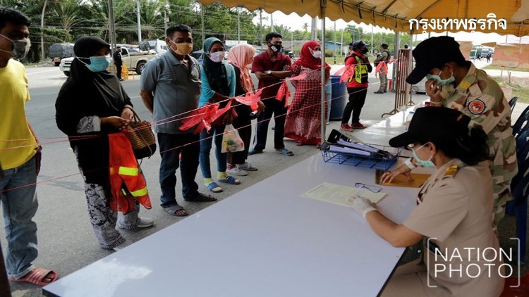 สั่ง 'นายอำเภอ' เร่งสำรวจ ปชช. เดินหน้าช่วยเหลือพิษโควิด-19