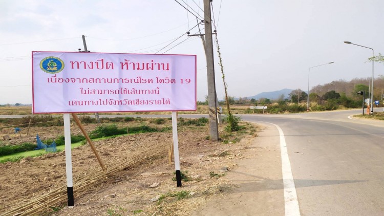 ทางหลวงชนบทระงับใช้ถนน 19 สายทาง ป้องกันการแพร่ระบาด 'โควิด-19'