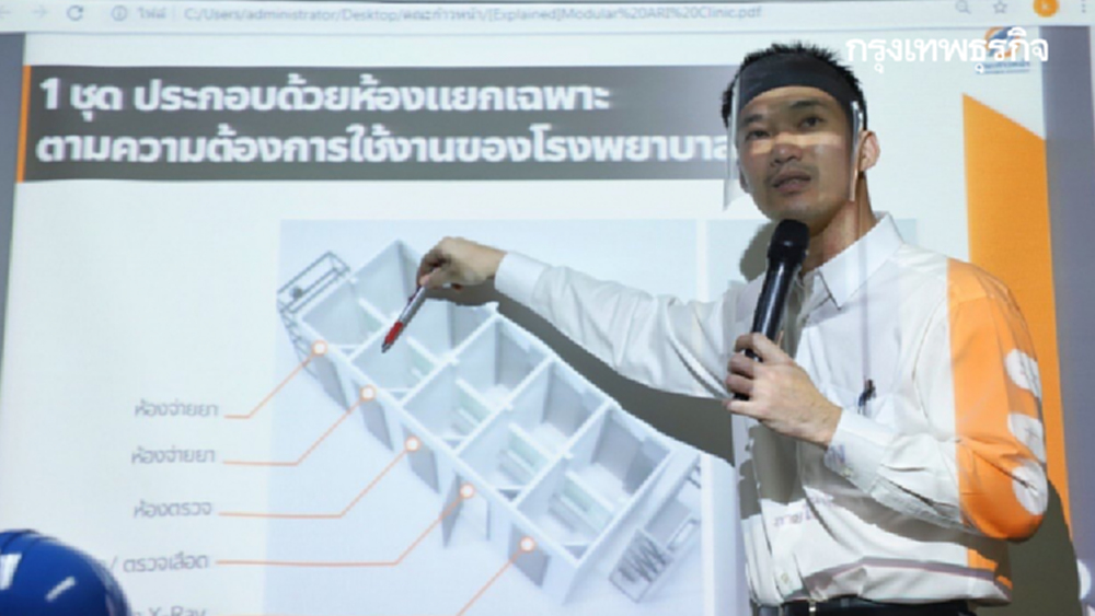 'ธนาธร' ขอบคุณเอกชนร่วม เปิดโรงงานทำเครื่องมือแพทย์ 