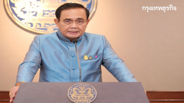 'ประยุทธ์' แจงคนขอลงค่าไฟ วอนเห็นใจรัฐที่ต้องใช้งบบริหารในอนาคตด้วย