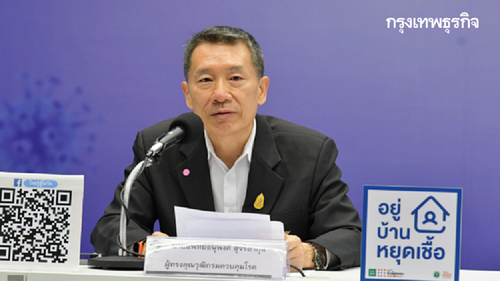 สธ. ขอประชาชน อดทนอีกนิด ร่วมกันพิชิตโควิด-19