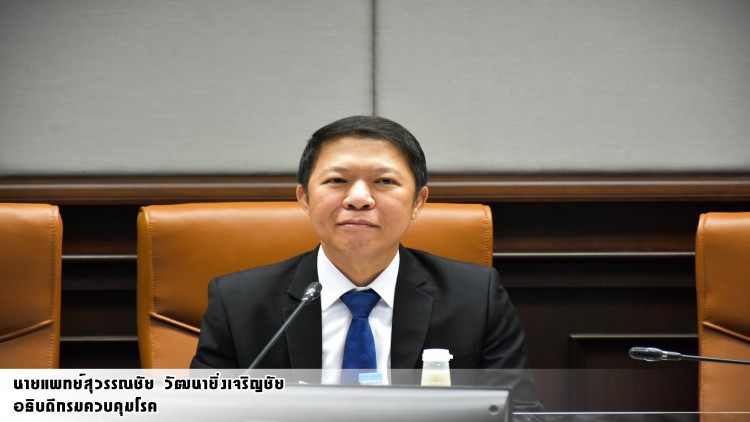 7 กลุ่มเสี่ยงฉีดวัคซีนป้องกัน 'โรคไข้หวัดใหญ่' ฟรี! เริ่ม 1 พ.ค.นี้