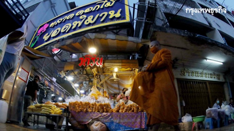 ประมวลภาพ 'ปากคลองตลาด' คึกคักยามเช้าหลังหมด 'เคอร์ฟิว'