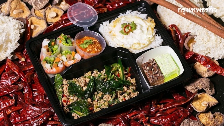 อาหารกล่อง 10 สไตล์ โรงแรมเซ็นทารา แกรนด์ฯ เซ็นทรัลเวิลด์