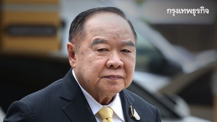 'บิ๊กป้อม' บอก 'ไม่มีอะไร' หลังเกิดข่าวเตรียมนั่ง หน.พปชร.