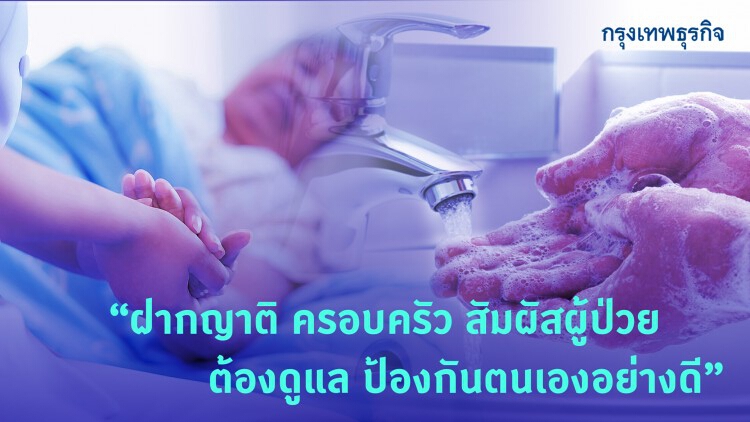 ปูพรมตรวจโควิด-19 ทั้งประเทศอาจไม่คุ้ม