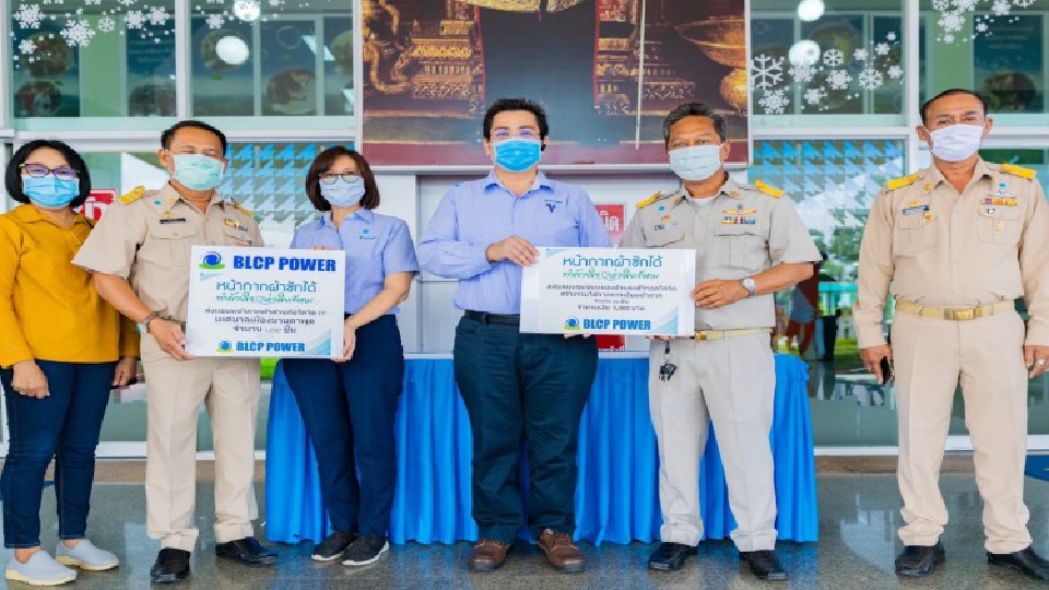 ‘บีแอลซีพี’ มอบอุปกรณ์ป้องกันโควิด-19 ให้รพ.-สาธารณะสุข สร้างกำลังใจชาวระยอง 