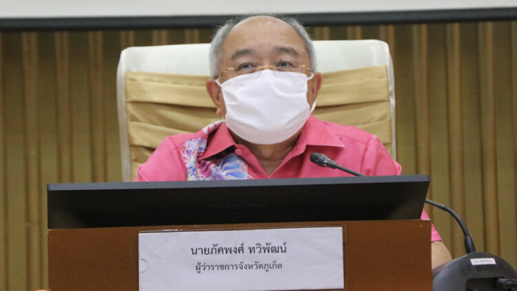 ภูเก็ตเปิดพื้นที่รอยต่อระหว่างตำบล