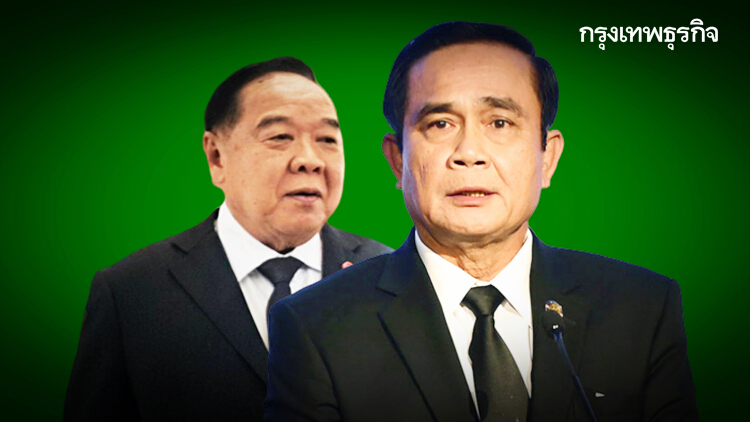 รัฐบาล-พปชร. 'ศึกในและศึกนอก' ปะทุรอบใหม่!