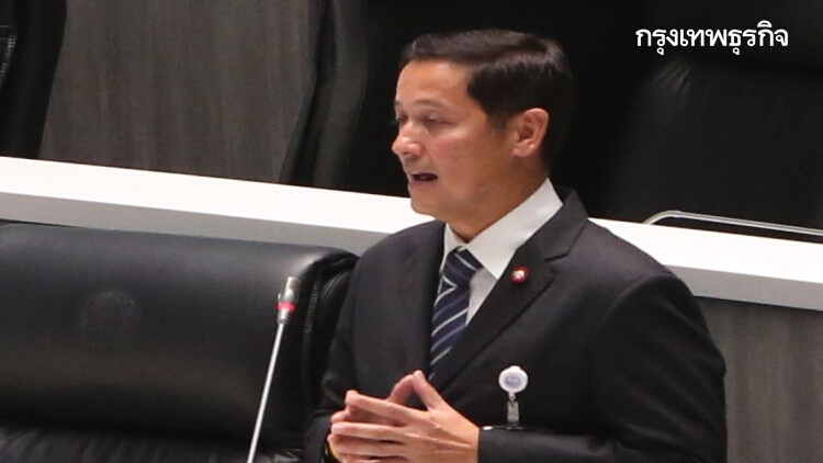 'เพื่อไทย' อ้างยูเอ็นระวังขยายพ.ร.ก.ละเมิดปชช. หวังรัฐบาลใช้อำนาจตรงไปตรงมา