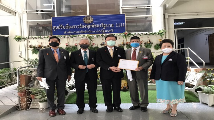 ธุรกิจรับแลกเปลี่ยนเงิน กระอัก พิษโควิด-19 ร้องรัฐ เยียวยาด่วน!
