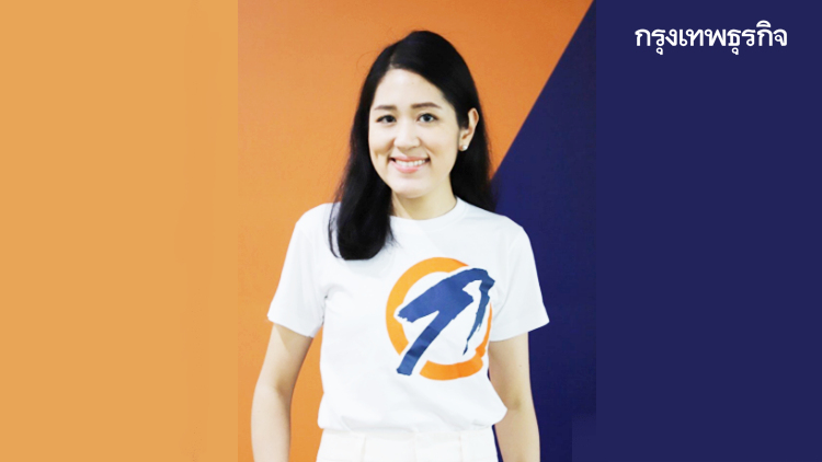 เตือนให้ระวังมิจฉาชีพ หลังฮอตโซเชียล 'คณะก้าวหน้า' แจกเงิน 3,000 บาท