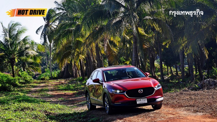 มาสด้า ‘ซีเอ็กซ์-30’ ไม่ต้องจ่ายแพง ก็ได้อารมณ์รถยุโรป