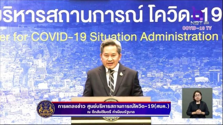 ปลัด พม. ย้ำ ผู้พิการ 2 ล้านคน จะได้รับเงิน 1,000 บาทแน่นอน