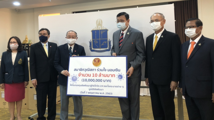 ส.ว.มอบเงิน 10 ล้านบาท เข้ากองทุนชัยพัฒนาสู้ภัยโควิด-19