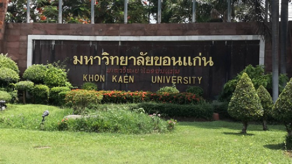 เกษตร มข. แจง กินหมารับน้อง แค่เรื่องเล่า