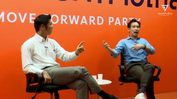 'พิธา' จี้รัฐบาลรับซื้อผลผลิตเกษตรทำ 'ธนาคารอาหาร' ช่วยคน 