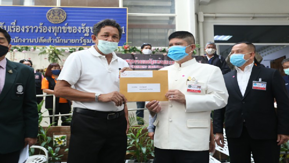 สหภาพแรงงาน อภ. ร้อง นายกฯ ค้านร่วม CPTPP