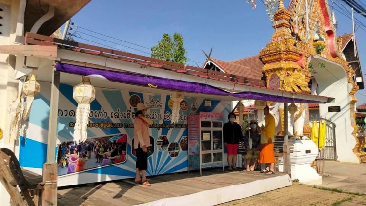 วัดตั้ง 'โต๊ะปันสุข' แบ่งปันคนยามยาก สู้โควิด-19