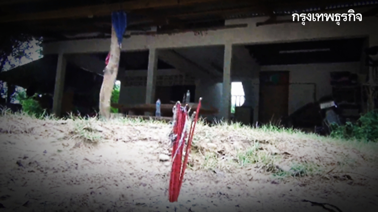 ชาวดงมอน จุดธูปสาปแช่ง 5 ครู คดีข่มขืน 2 นักเรียนหญิง