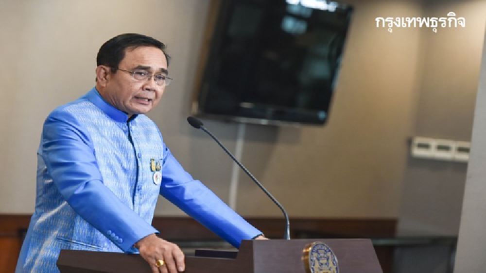 'บิ๊กตู่' เตือน 'ยิงเลเซอร์' อย่าเคลื่อนไหวสร้างความสับสน