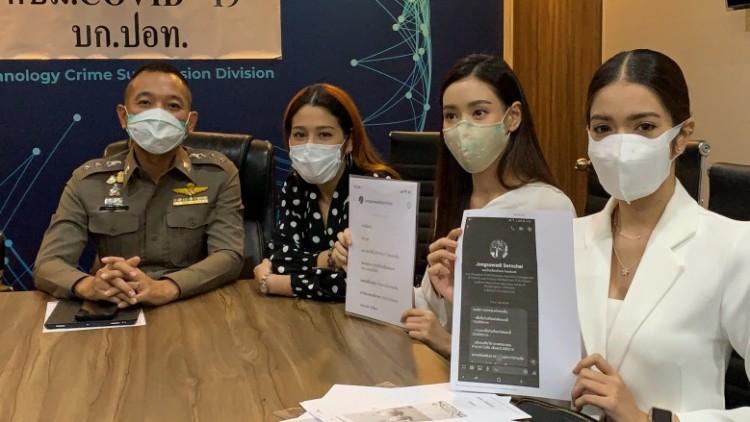  '3ดาราสาว' แจ้งจับหนุ่มคุกคามโซเชียล เปิดพฤติกรรมส่งข้อความอินบ็อกเฟซบุ๊ก