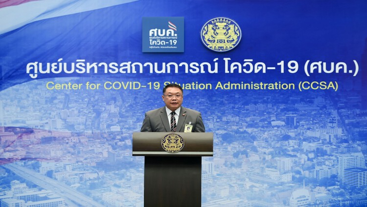 คาดแอพพลิเคชัน 'ไทยชนะ' เปิดให้ลงทะเบียนได้ภายในวันที่ 15 พ.ค.นี้