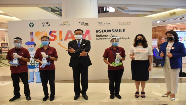 “อนุทิน” ลงพื้นที่เตรียมพร้อมเปิดห้างให้ปลอดภัยจากโควิด 19