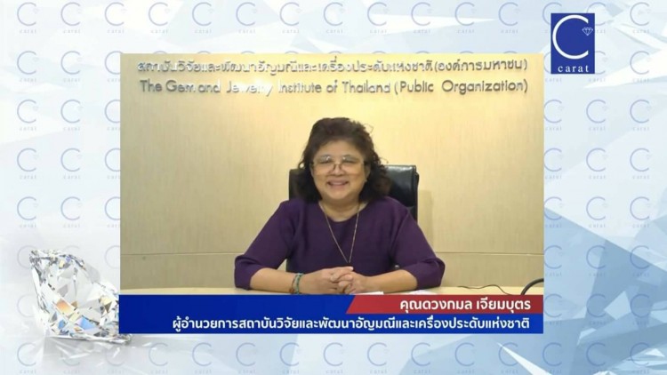 GIT เปิดตัวแอปพลิเคชั่น" กะรัต" ให้คำปรึกษาออนไลน์ครบวงจร สู้วิกฤตโควิด-19