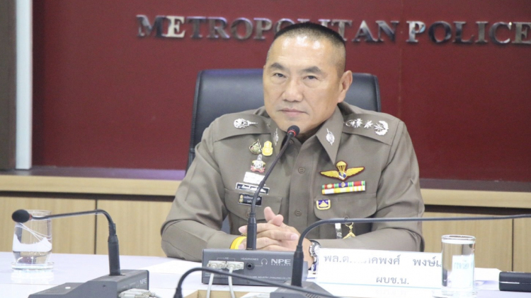 ตำรวจรู้แล้ว รถยนต์ใช้ตระเวนยิงแสงเลเซอร์ทั่วกรุง