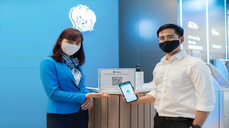 ลงทะเบียน 'ไทยชนะ' ร้านค้า-แบงก์ เพิ่มความปลอดภัยให้ลูกค้ามากยิ่งขึ้น