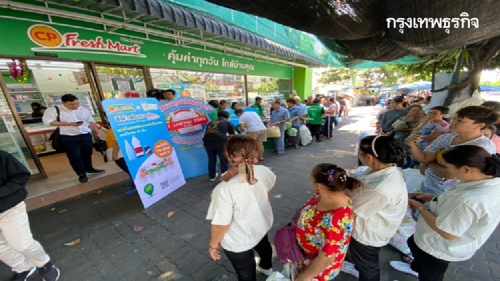 'ซีพีเอฟ' หั่นราคาข้าวกล่อง 1 ล้านกล่อง ลดค่าครองชีพช่วงโควิด