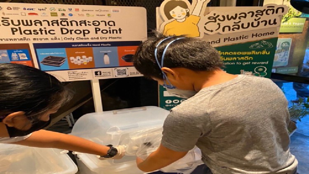 เรียกคืนขยะ สู่ "เศรษฐกิจหมุนเวียน" (circular economy) I Green Pulse