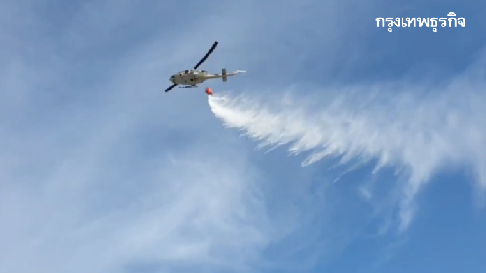 มทภ.4 ขึ้น ฮ.บินสำรวจหาแนวทางดับไฟป่าพรุ ที่นราธิวาส