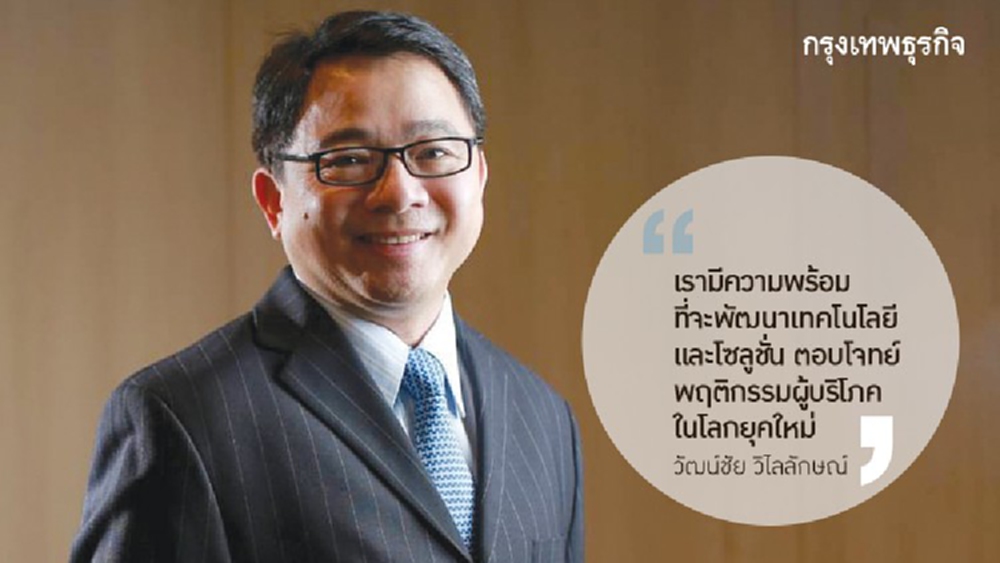 ‘กลุ่มสามารถ’ ชู 'ดิจิทัลโซลูชั่น' ปลุกตลาด