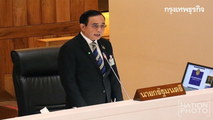เริ่มแล้ว! นายกฯ ชี้แจงพ.ร.ก.กู้เงิน 3 ฉบับ ต่อที่ประชุมสภาฯ
