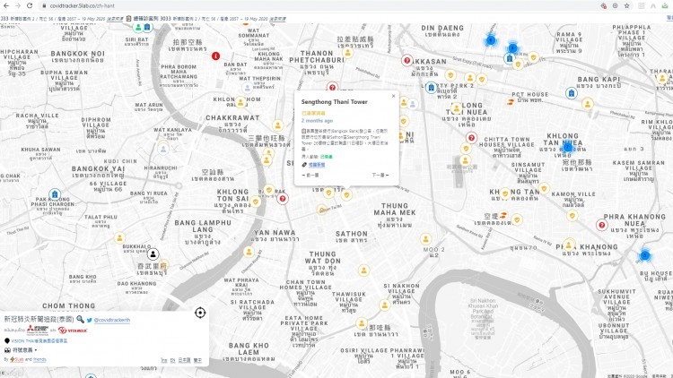 เอกชนผนึกกำลังเปิดแพลตฟอร์มข้อมูลโควิด-19 เรียลไทม์ภาษาจีน