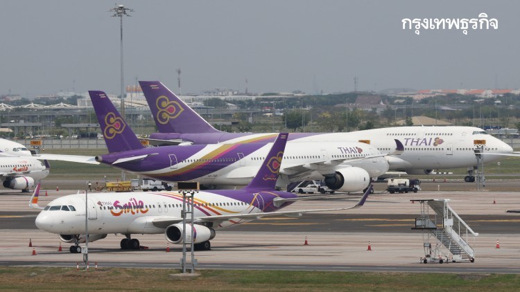 'เอเยนต์' รอดตัวไม่กระทบ การบินไทยคืนค่าตั๋วไม่ได้