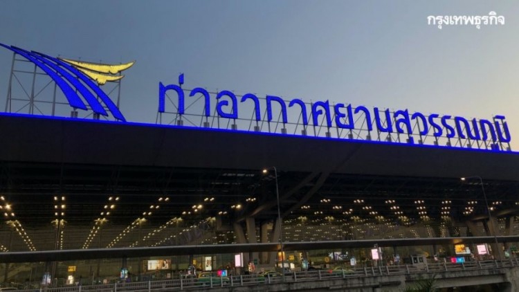 ทอท.เผย 'โควิด' พ่นพิษ 4 เดือนเที่ยวบินลด 36%