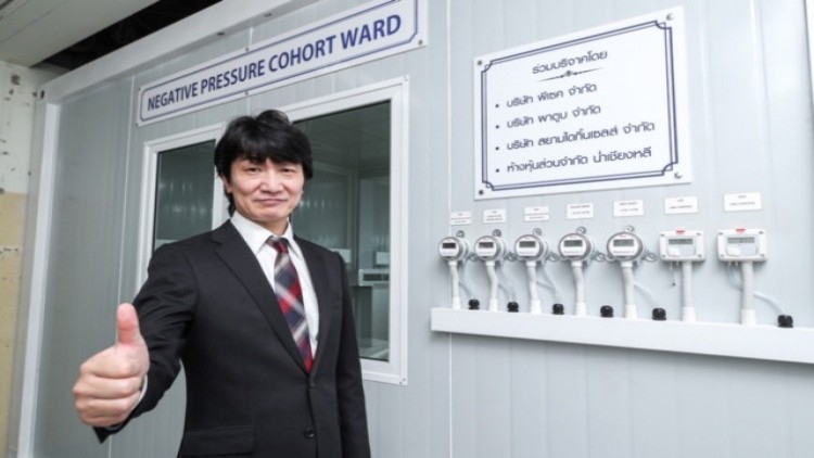 'ไดกิ้น' ผนึกพันธมิตรสร้างห้องความดันลบ มอบให้ 'สถาบันบำราศนราดูร'